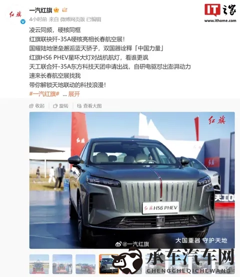 Japan丰满极品老师|日系车新风向:电动车自动驾驶成焦点-1