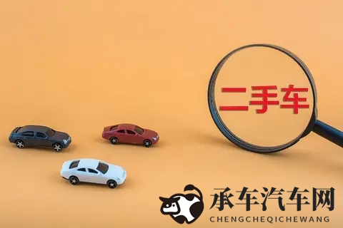 明年1月1日起施行！四部门出手，“零公里二手车”出口不好蒙了-1
