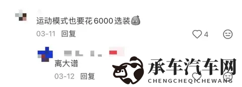 女生奖励自己的高清素材软件|汽车爱好者必备神器，解锁汽车世界新玩法-2