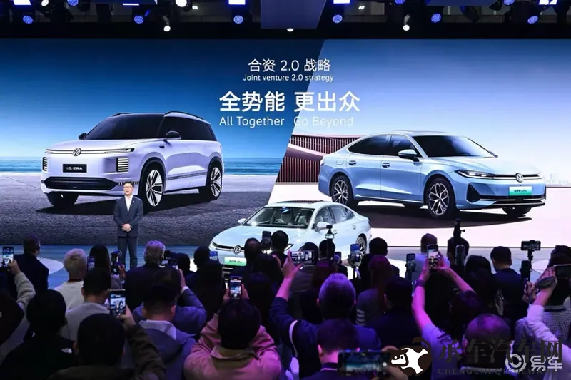 上汽大众发布IDERA新能源序列,加速电动化转型-1