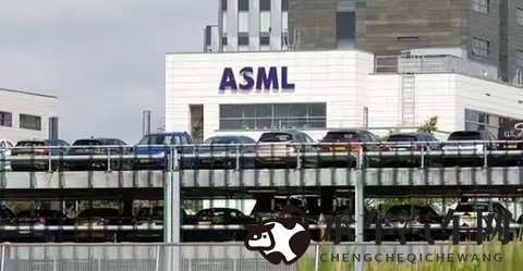 供应链反击！欧车企绕过荷兰到东莞封装，阿斯麦：对话是唯一出路-2