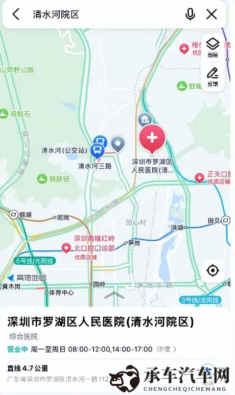 罗湖区人民医院清水河院区停车须知-1