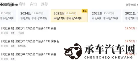 丁香综合|丁香花丛，多样融合-2