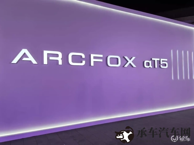 火影忍者黄漫|汽车革新，速度与环保并进-1