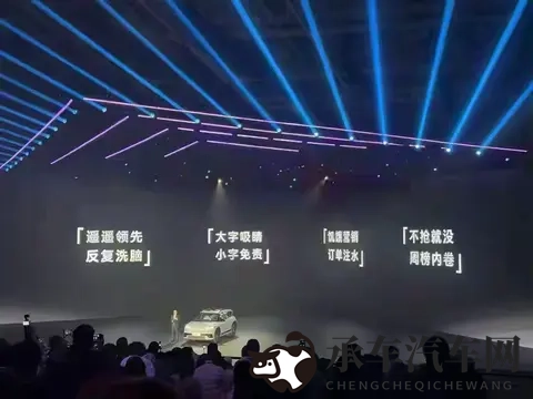 EO羿欧值不值得买？10-15万级纯电SUV的务实之选-3