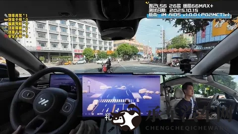 别光听介绍，看大V实际上路测试智己LS6辅助驾驶-3