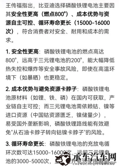 18岁以下不能下载的软件|揭秘：汽车软件下载年龄限制，青少年安全守护！-2
