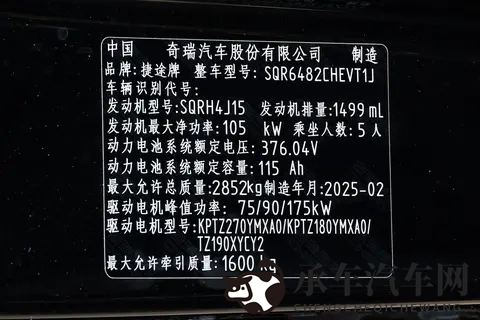 捷途旅行者CDM 11月17日上市，硬派方盒子，全能新选择-1