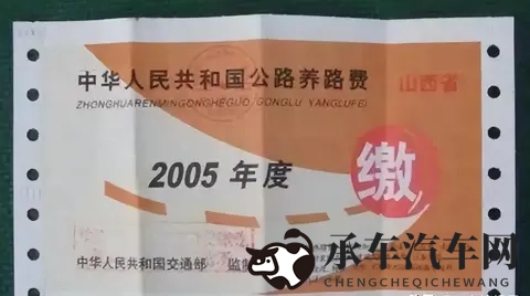 风向变了！全国缺口三千亿！2500万新能源车收养路费势在必行？-1