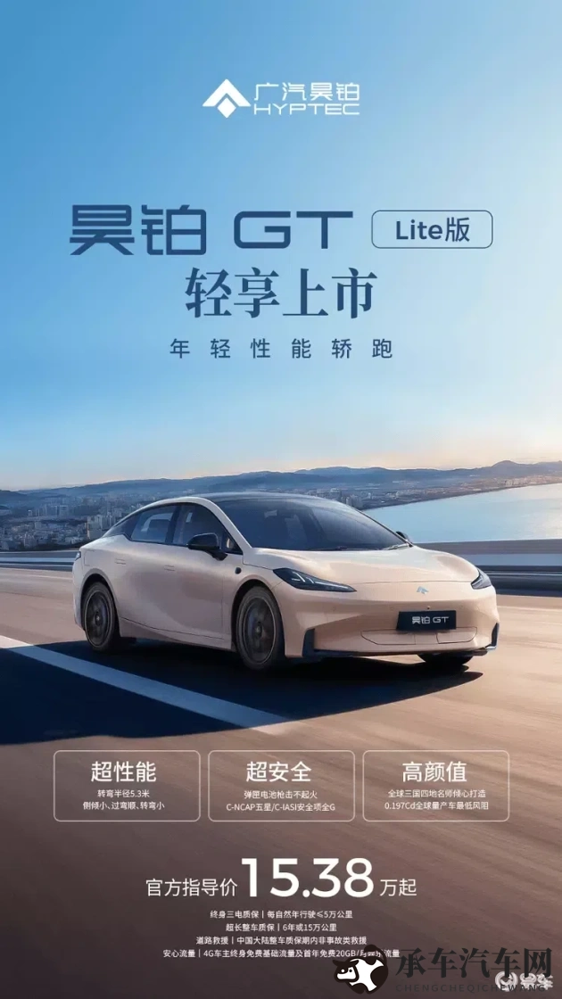 揉 啊 嗯~出水了玩具|智能玩具亮相,体验未来驾驶新乐趣-1