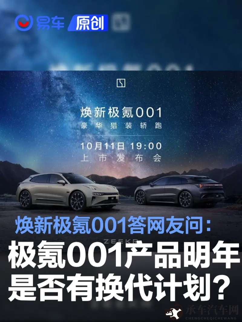 tiktok色板1.21.3：汽车定制新潮流，AI技术引领个性化革命-2