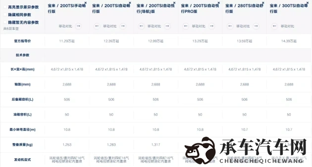 班长说不能再扣了|扣分政策引争议,专家呼吁人性化调整-1