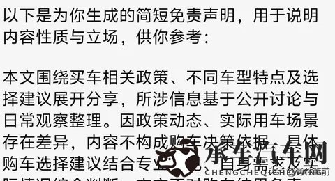 小优为爱而生为爱而|浪漫爱情座驾,小优汽车魅力绽放-1