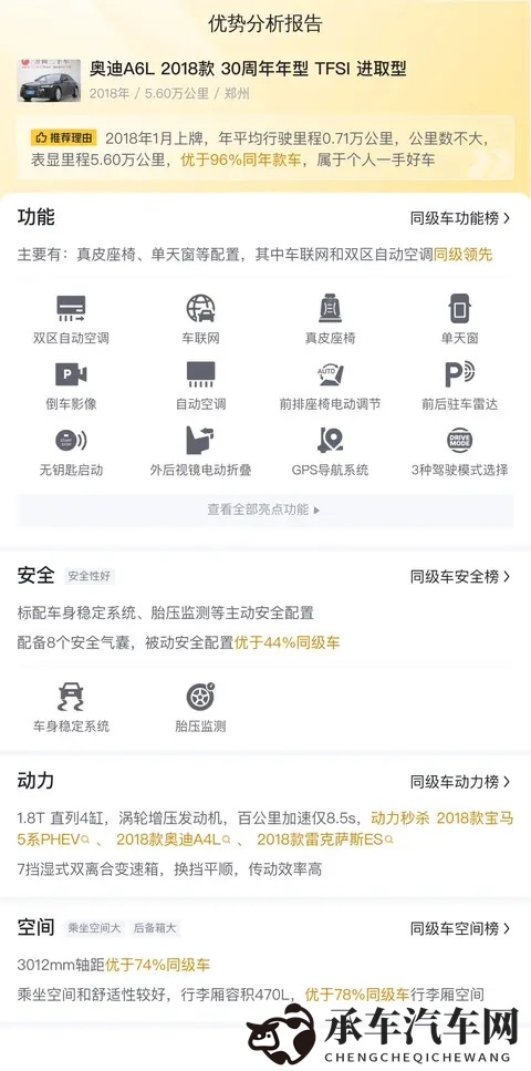 学长趴下让我C了一节课：课堂意外：学长一跤让我体验一节课-1
