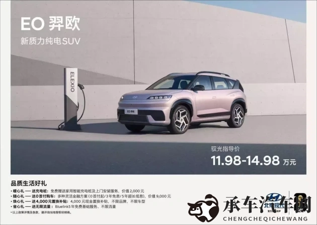 葫芦里面不卖药千万影片你需要huluwa官方集结猫眼电影|新能源汽车浪潮涌动，智能出行未来已来-1