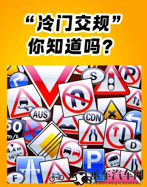 绿灯不走也违法！罚200记6分，这次终于治住了“路霸式拖延”-1