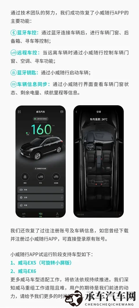 青梅竹马是消防员|消防员爱情见证：汽车见证青梅竹马情谊-2