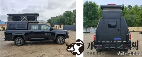 皮卡旅居车：可城市内、越野、旅居，客车年检收费标准，赞不赞？-3