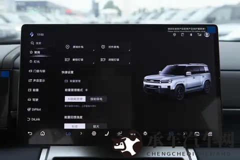 新潮酷爸们看过来！比亚迪方程豹钛7，大空间SUV家用真香-3