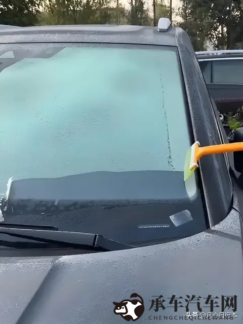 冬季汽车除霜，一个动作失误让你损失惨重！-2