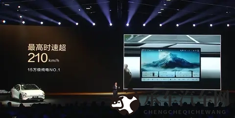 操控敢和Model 3 对标？深蓝L06底盘技术解读-1