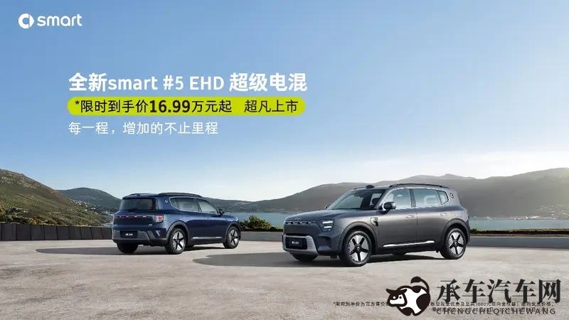 3D人妖女同巨茎套巨茎|新能源汽车亮相：独特设计，强劲动力，智能驾驶-2