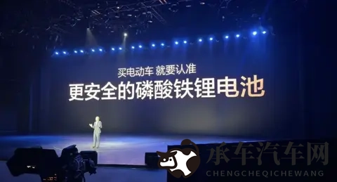 广汽埃安向上一击！电池自燃“烧一赔三”，比亚迪被推上了桌子？-3