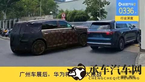 华为造车太猛，小米地平线围攻，车展变战场-2