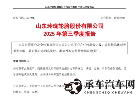 口述按摩师把我按潮了|汽车新体验，语音按摩解疲劳，轻松驾驭每一天-3
