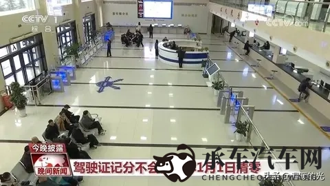 紧急辟谣！事关驾照扣分和后排安全带，车主必看！-1