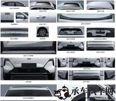 续航超强！2026款吉利银河星舰7EM-i11月19日震撼上市！-2