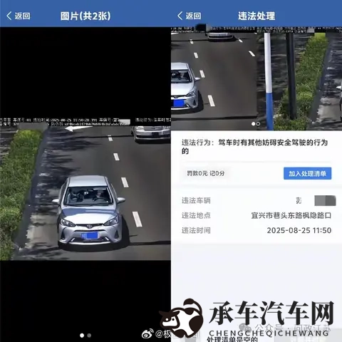 无锡男子开车叼牙线被罚,网友吵翻!-2