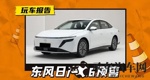 合资车杀入新能源战场 日产低价N6能不能扳倒比亚迪秦L?-2