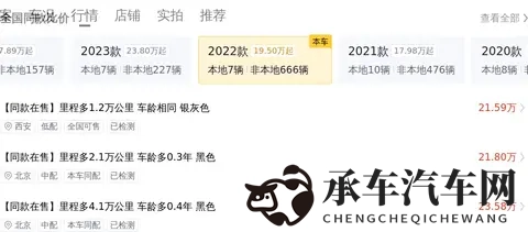 几个W拿下?22年宝马5系,一手车况,豪华座驾轻松开回家!-3