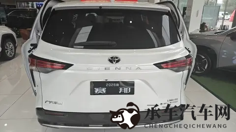 沉浸式体验丰田塞纳-1