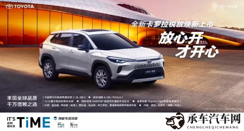 男人把困困放到女人困困里：汽车新命名引发热议，人性化设计引领潮流-1