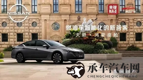 中国车出海日本,日系车企慌了,合资模式悄悄变了-3