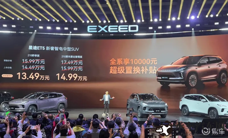 尹同跃：奇瑞不会客气了！颜值中型SUV上市，长得像保时捷-1