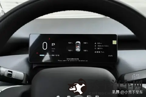 电池租用价499万起,99秒换电,广汽埃安UT super上市-2