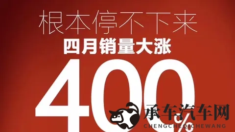 当国家出手整治“虚假营销”,那些注水的汽车订单终将无处可逃!-2