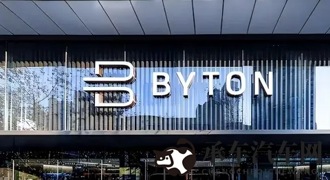 拜腾烧光84亿，没造出一辆车，高管却吃着进口零食-1