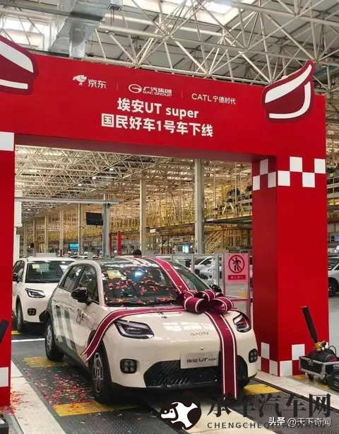 机机和机机手机免费下载版2025|汽车智能化新体验，免费应用助车主出行无忧-3