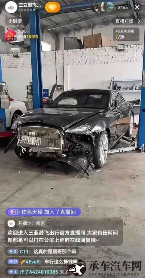 火影忍者黄漫|汽车革新，速度与环保并进-2