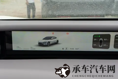 阿维塔06 Elite版：20万级智能豪华轿车的均衡之选-2