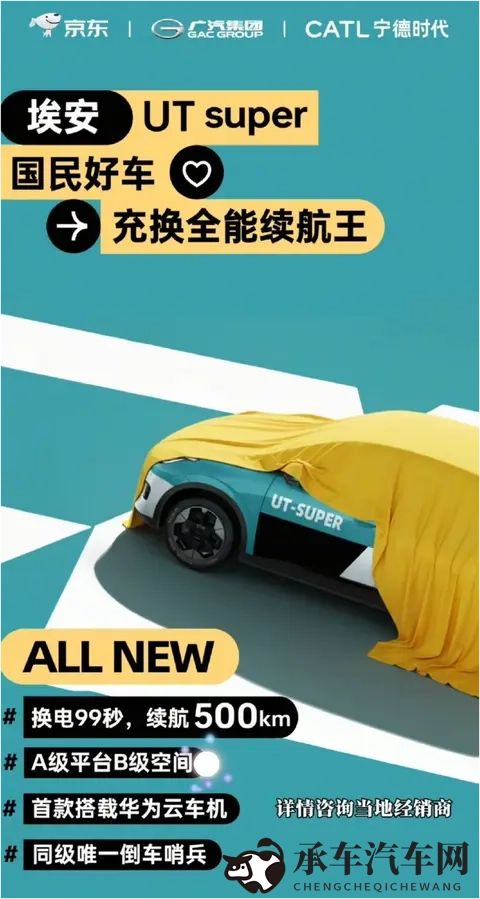 十大污秽软件|汽车安全警钟长鸣,揭秘惊悚软件黑幕-2