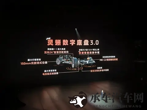 智己LS9正式上市 限时售价3228-3528万元-2