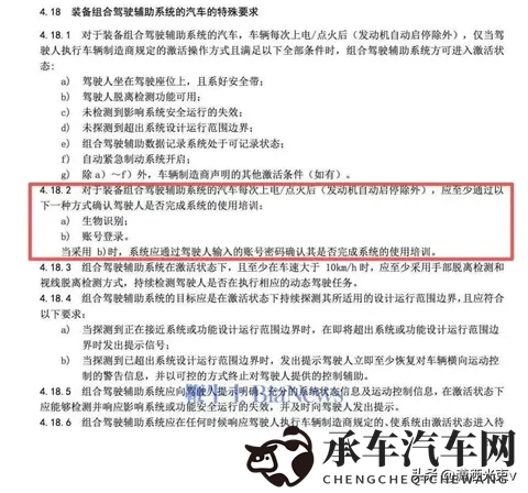 特斯拉被新规逼得改设计，性能受限安全优先，科技浪漫撞上铁规-2