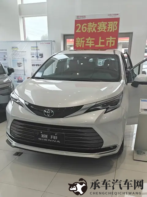 沉浸式体验丰田塞纳-2