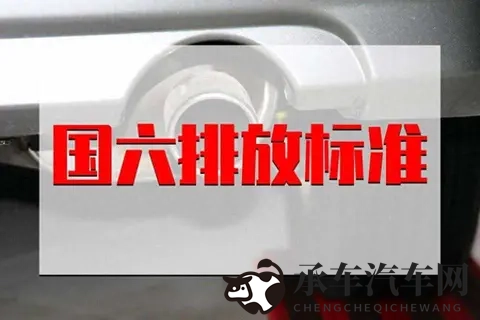都快忘了吧？“国七”快来了，这次不仅管尾气，连刹车都不放过-2