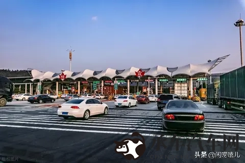 高速免费浪潮来袭,免费时代真的要来了?-2